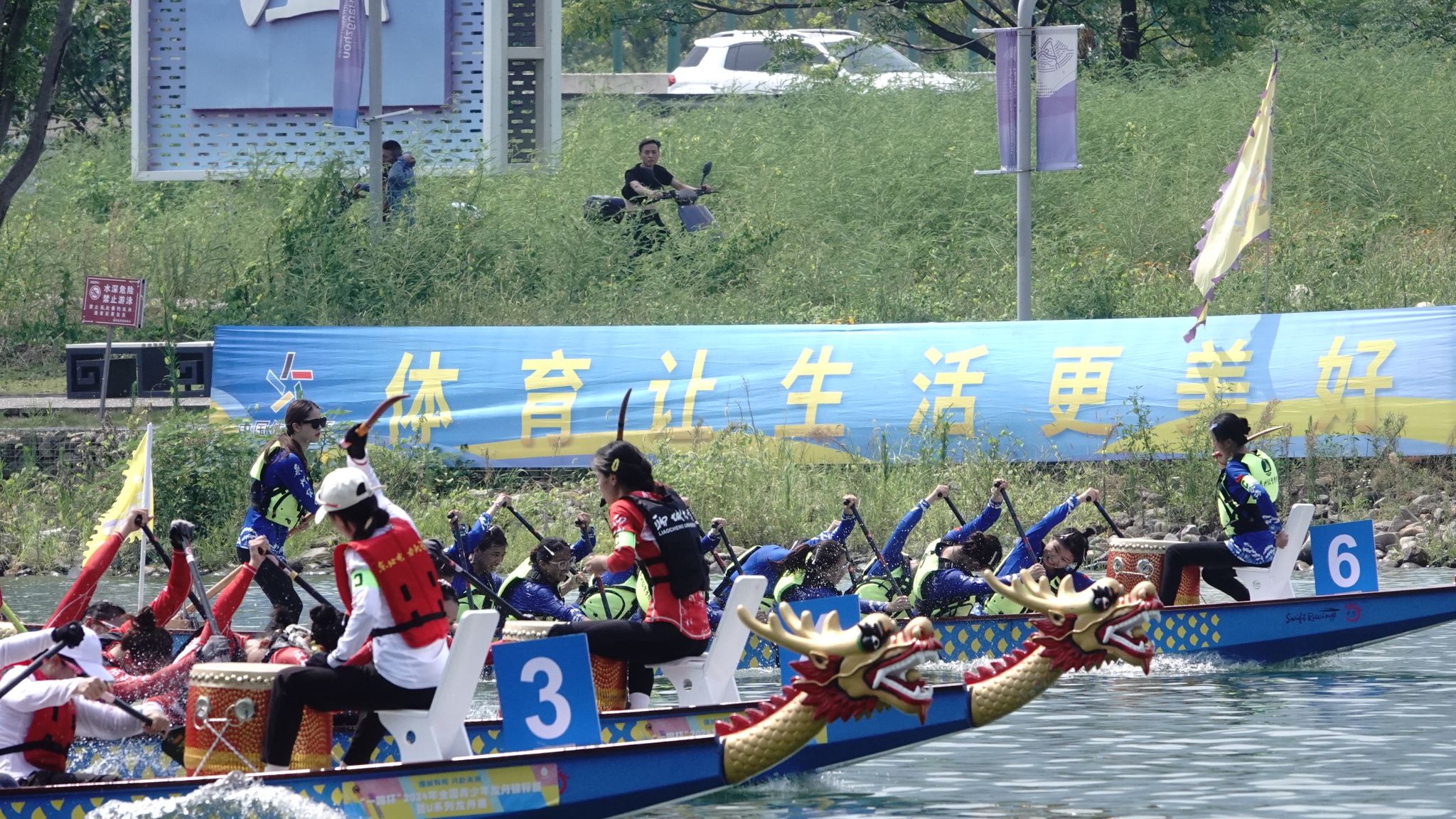 泉州经贸职业技术学院女子龙舟队获全国青少年龙舟锦标赛暨U系列龙舟赛多项奖项 泉州经贸职业技术学院女子龙舟队获全国青少年龙舟锦标赛暨U系列龙舟赛多项奖项