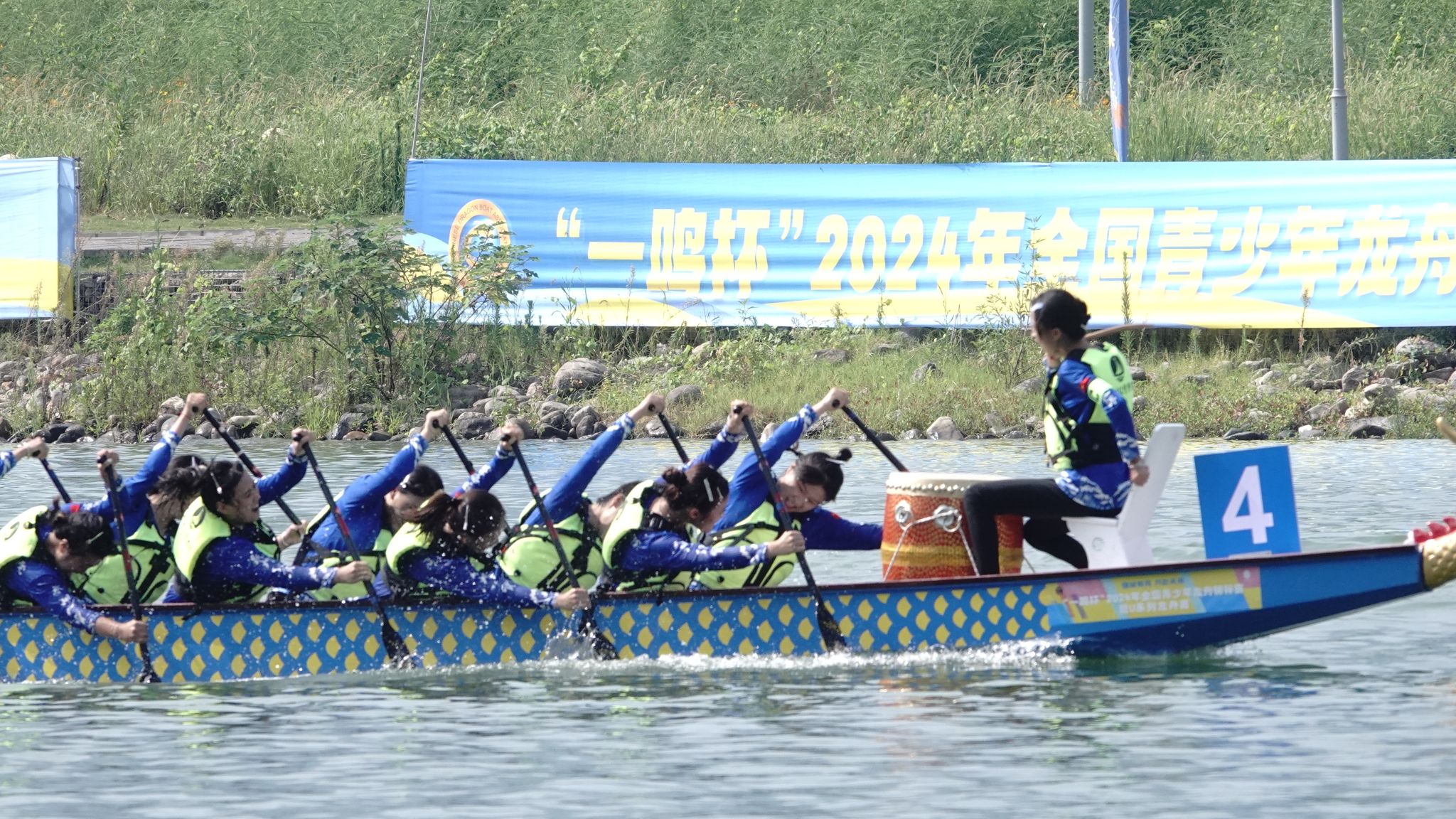 泉州经贸职业技术学院女子龙舟队获全国青少年龙舟锦标赛暨U系列龙舟赛多项奖项 泉州经贸职业技术学院女子龙舟队获全国青少年龙舟锦标赛暨U系列龙舟赛多项奖项